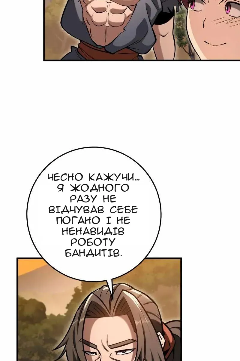 Сторінка 46
