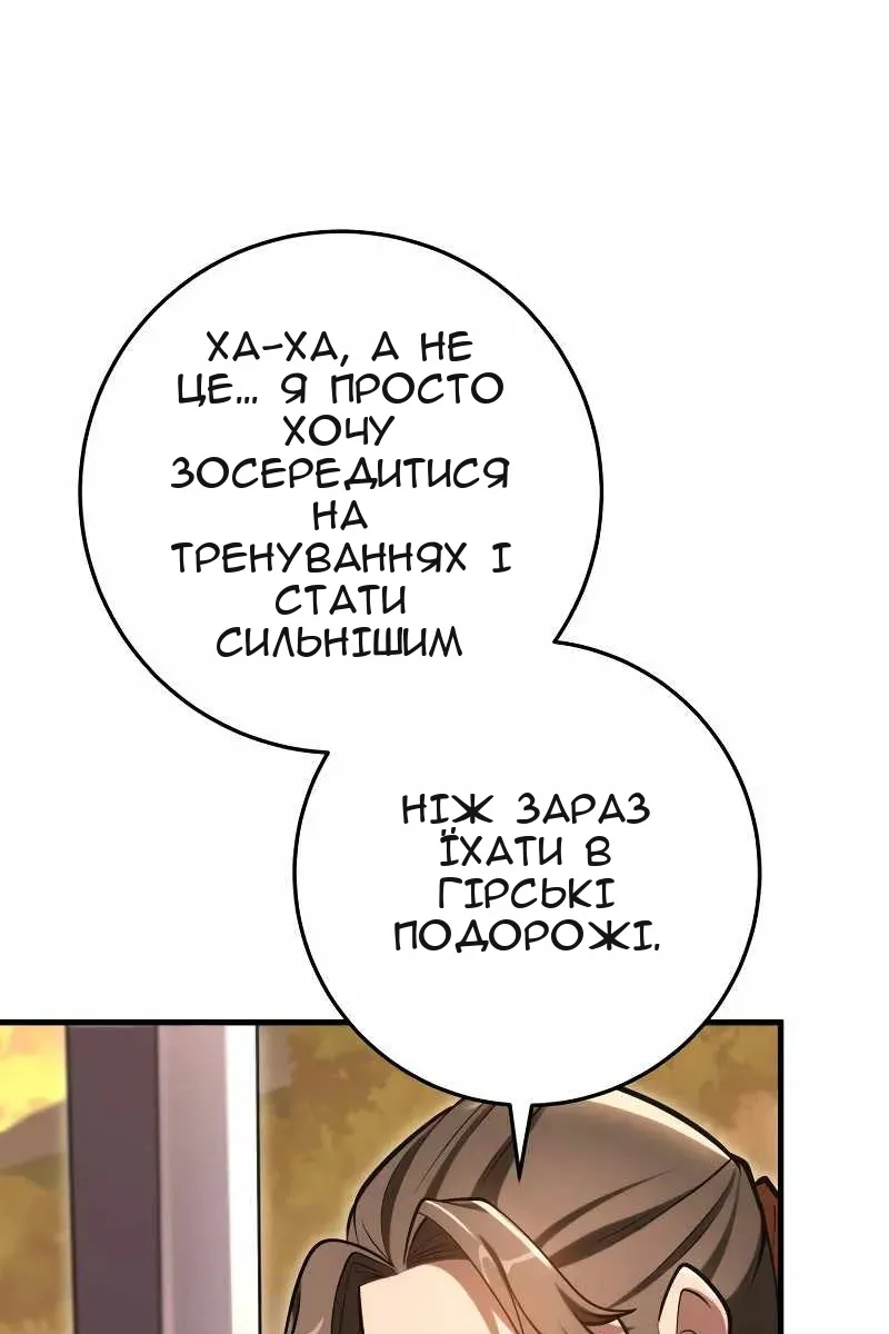 Сторінка 49