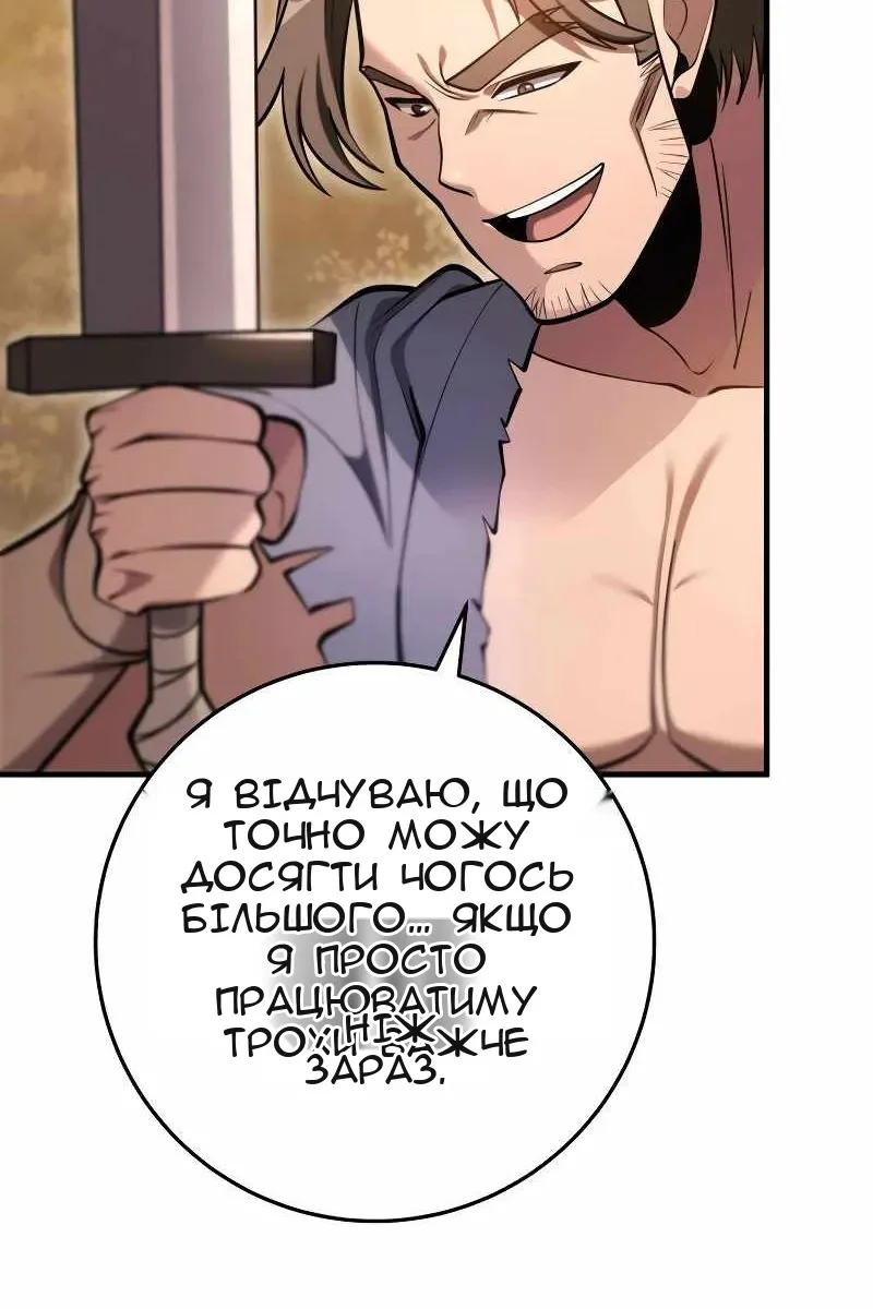 Сторінка 50