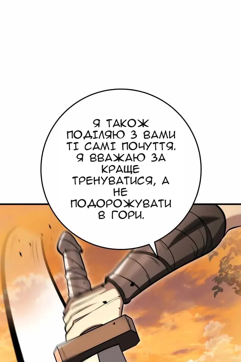 Сторінка 54