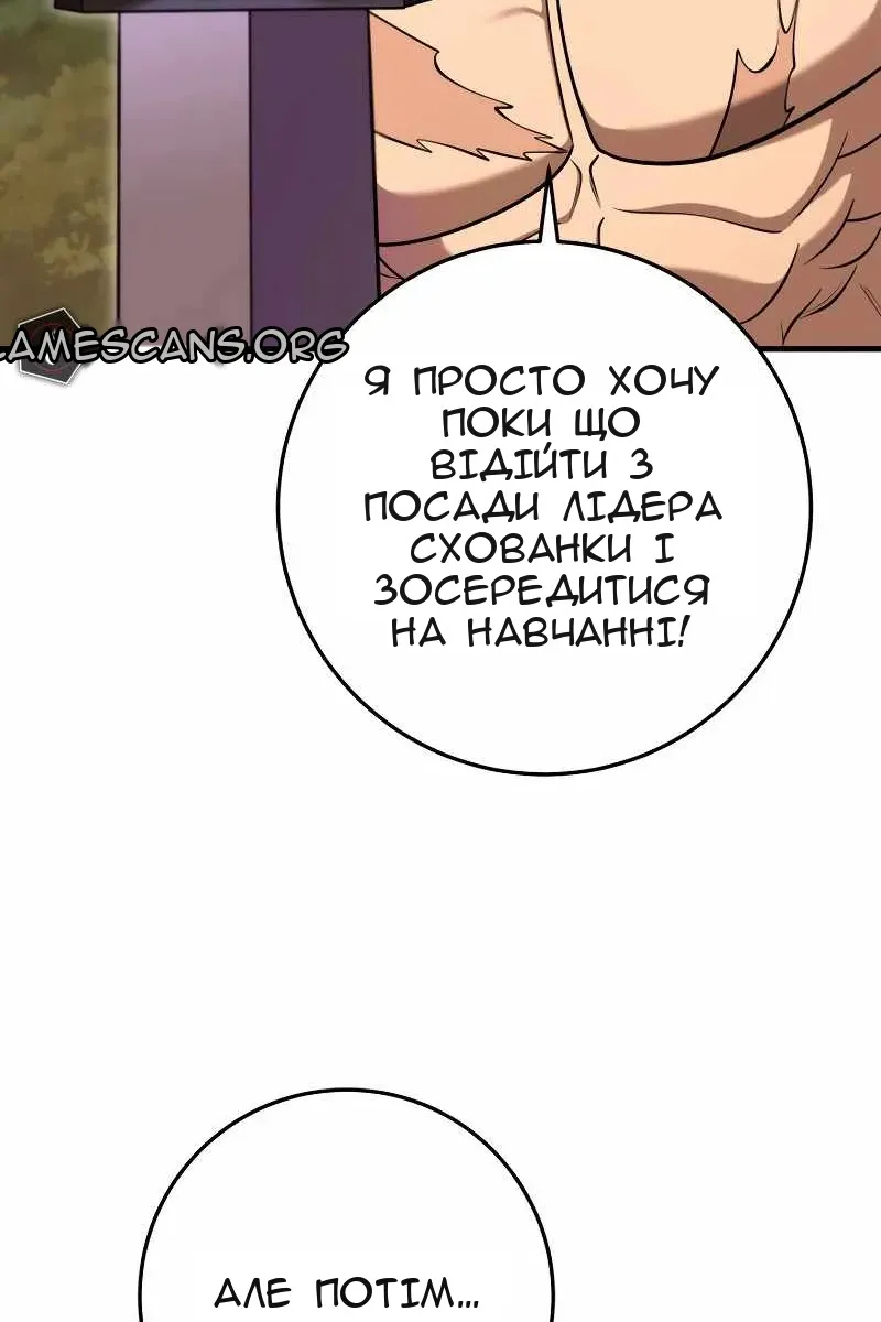 Сторінка 57