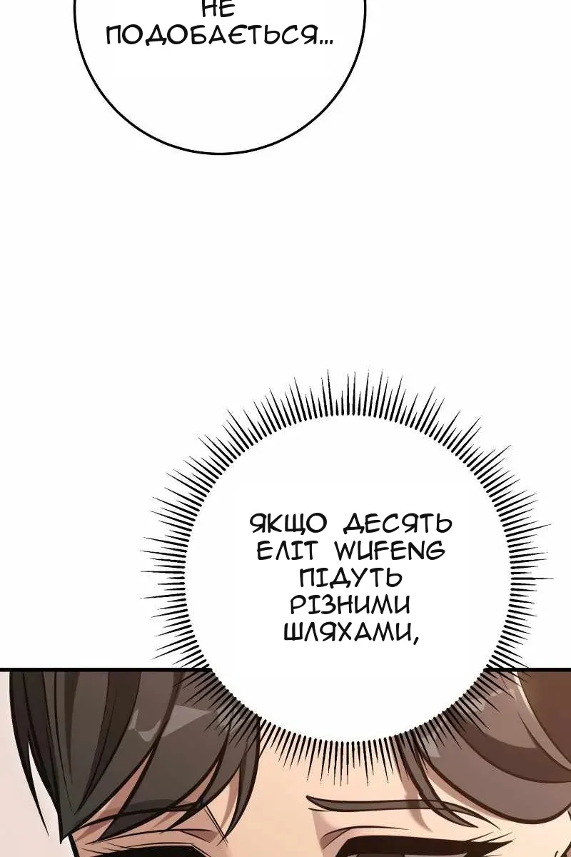 Сторінка 59