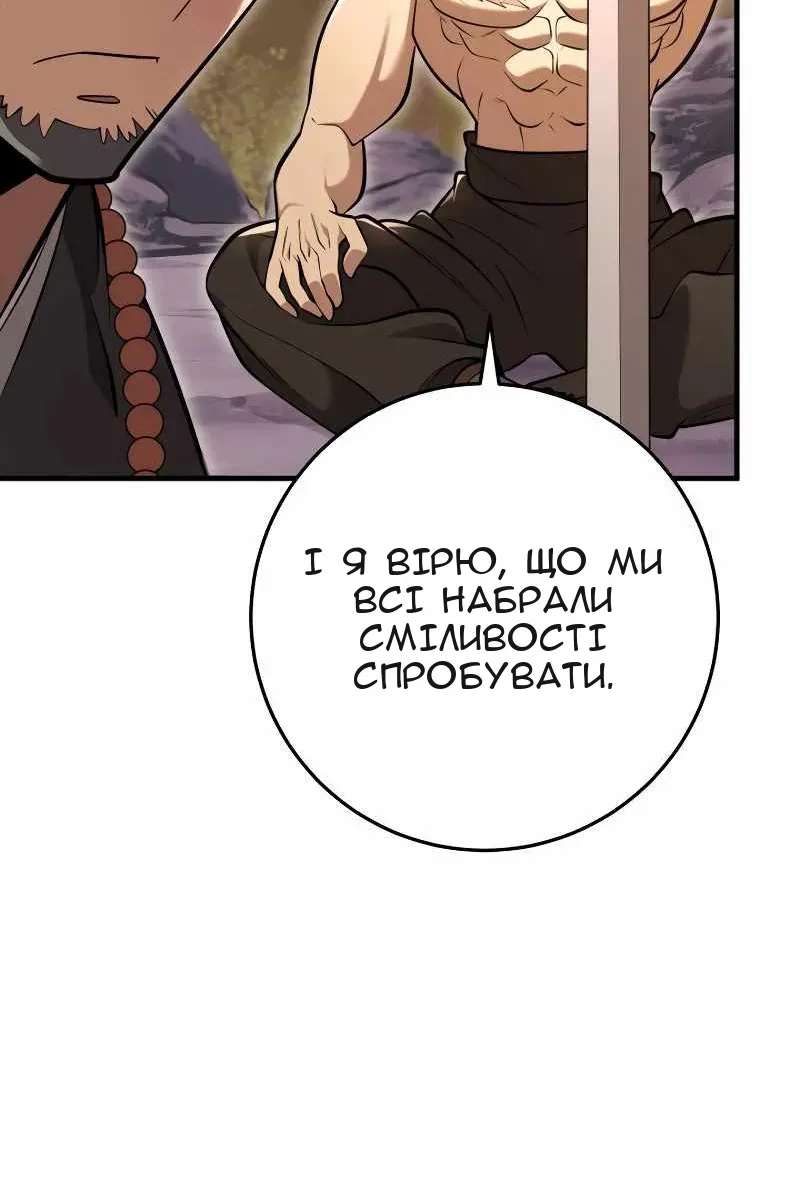 Сторінка 62