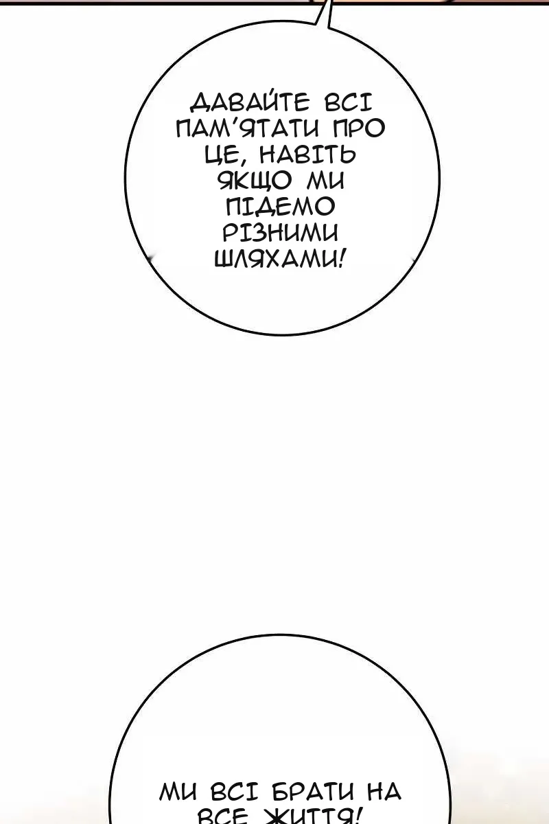 Сторінка 70
