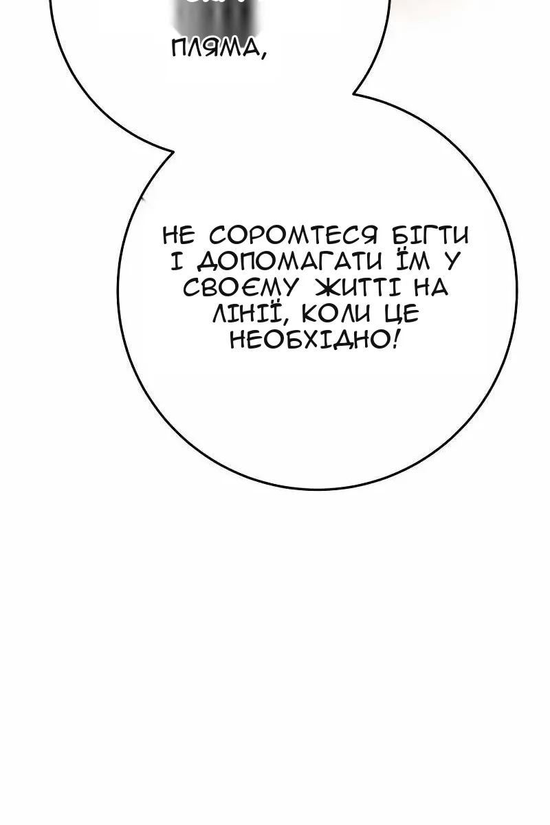Сторінка 73