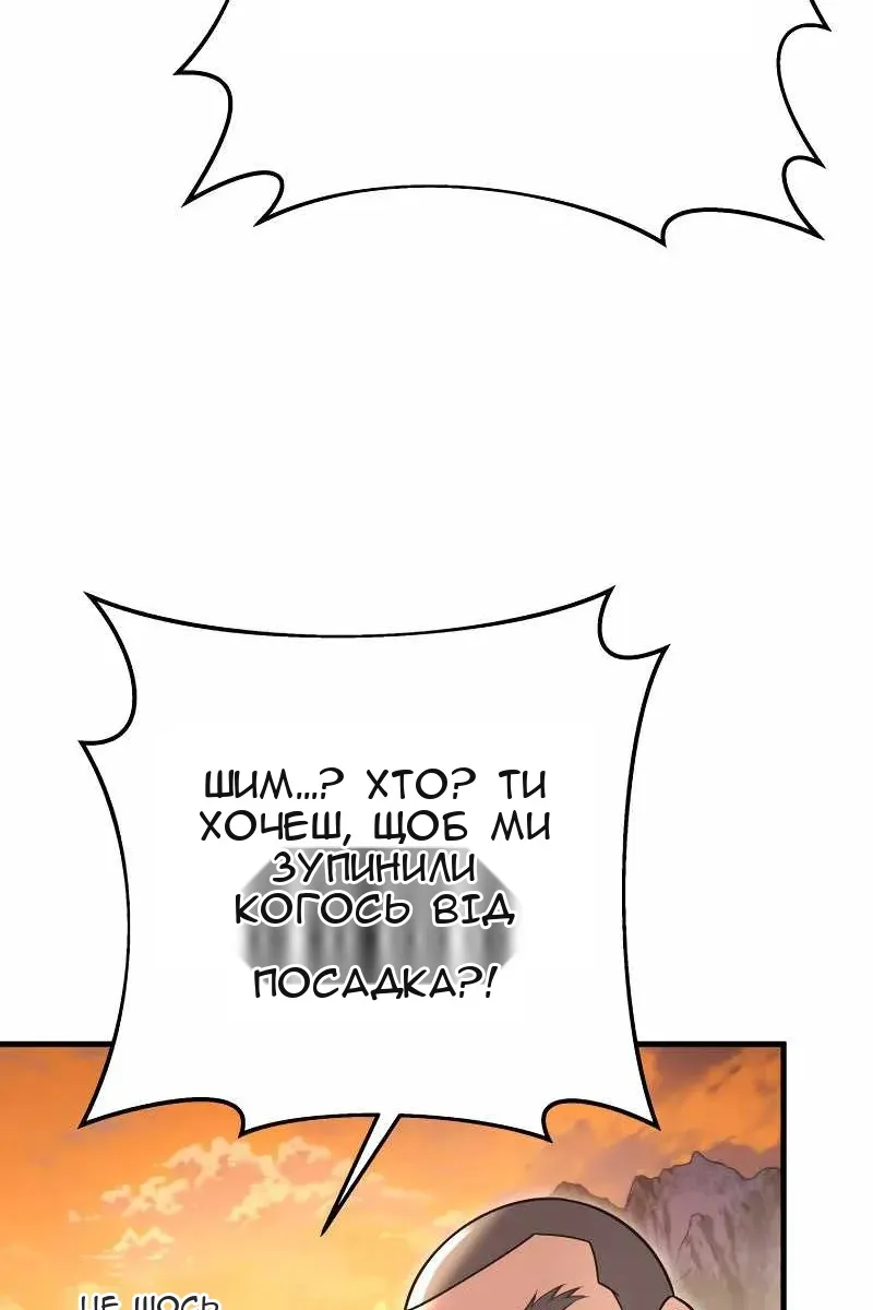 Сторінка 83