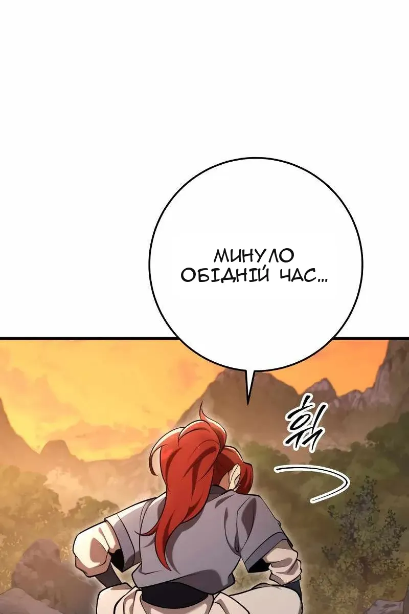 Сторінка 91