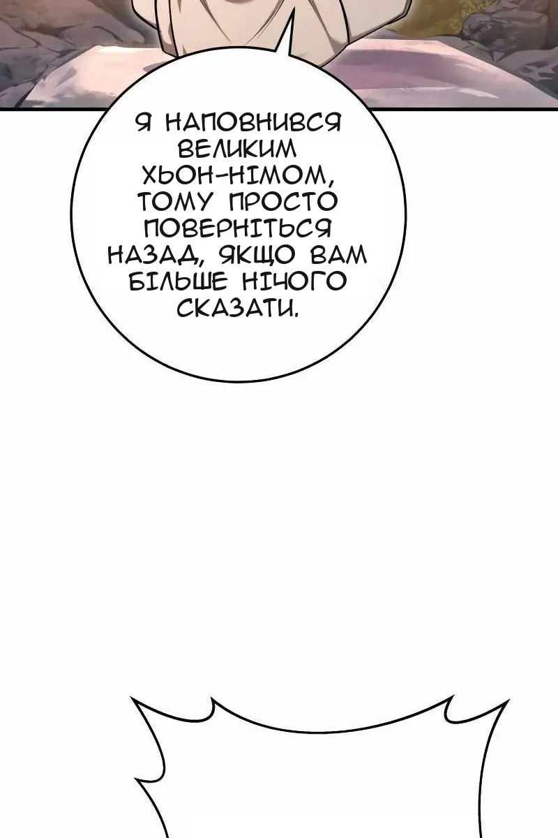 Сторінка 92