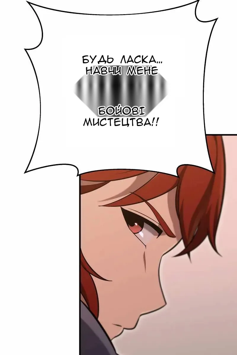 Сторінка 94