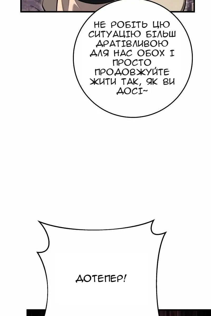 Сторінка 98