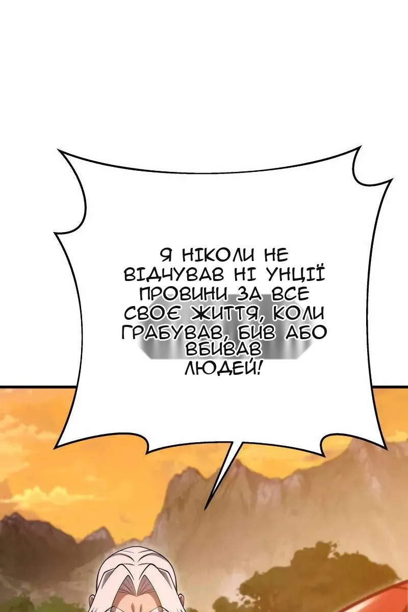 Сторінка 100