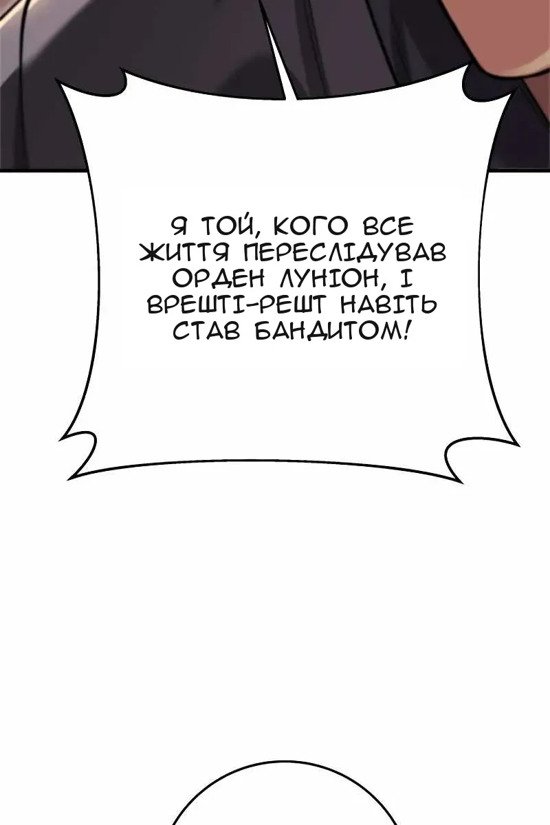 Сторінка 102