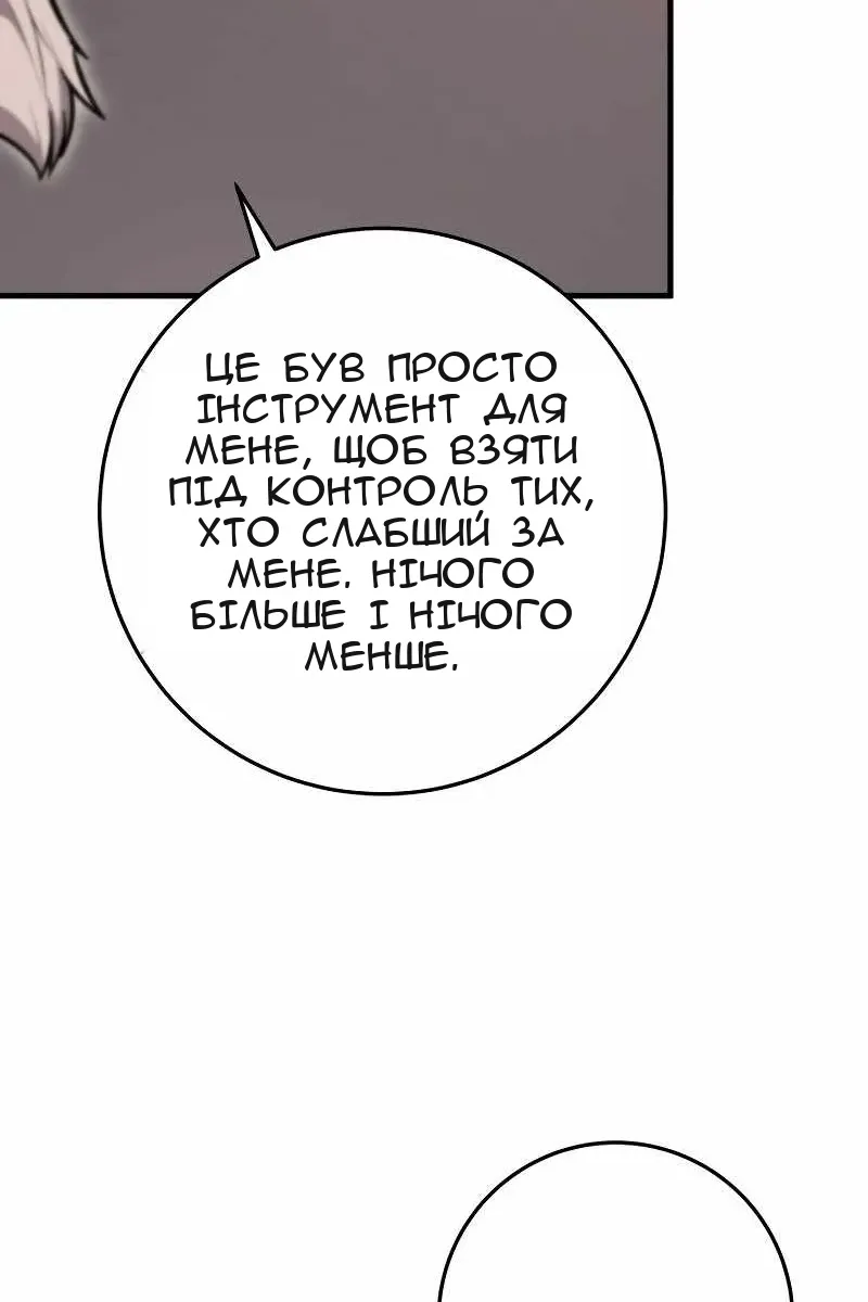 Сторінка 104