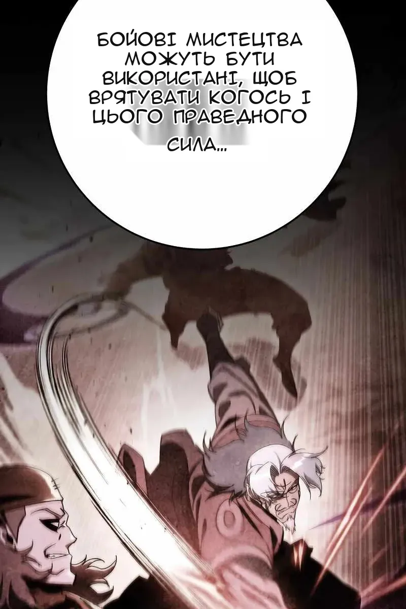 Сторінка 111