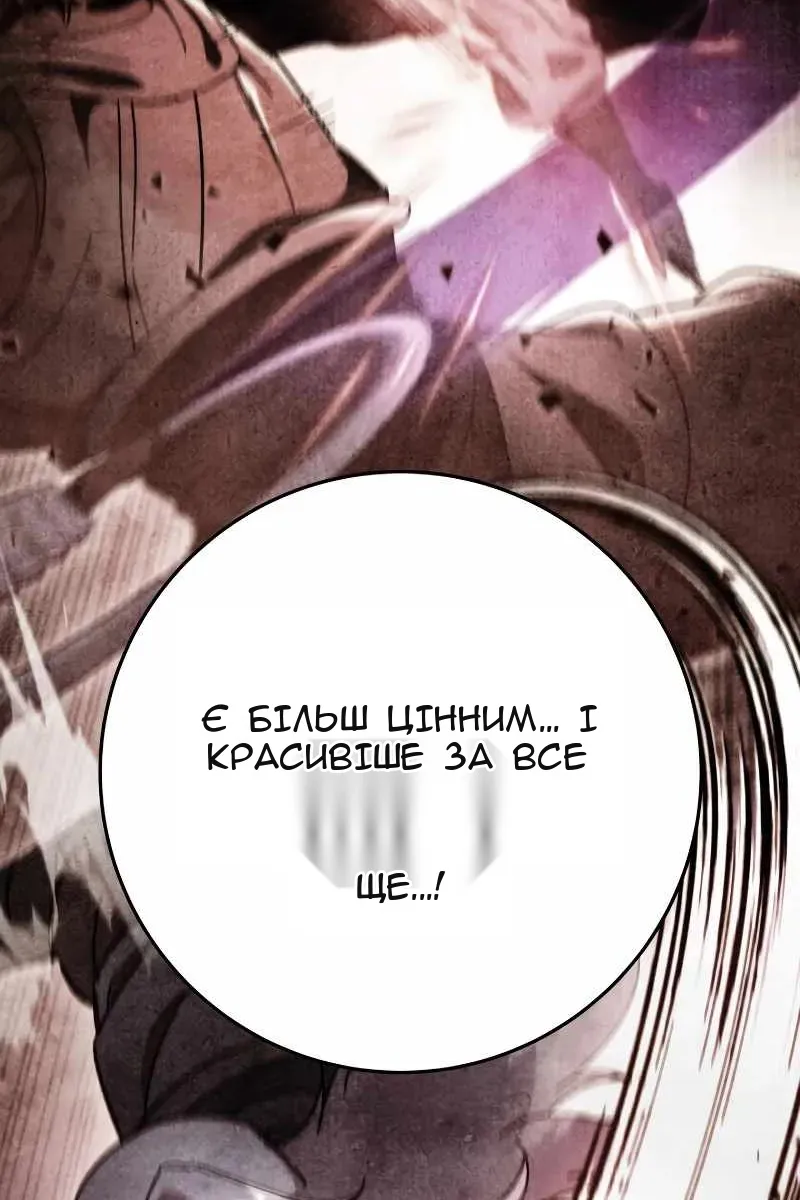 Сторінка 112