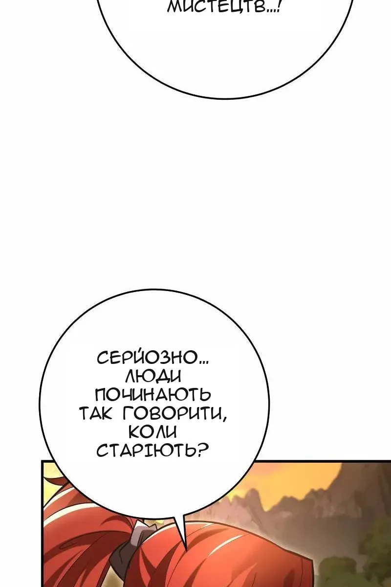 Сторінка 115