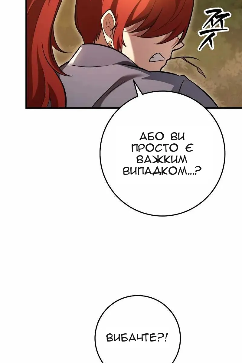 Сторінка 116