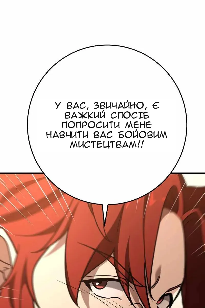 Сторінка 118
