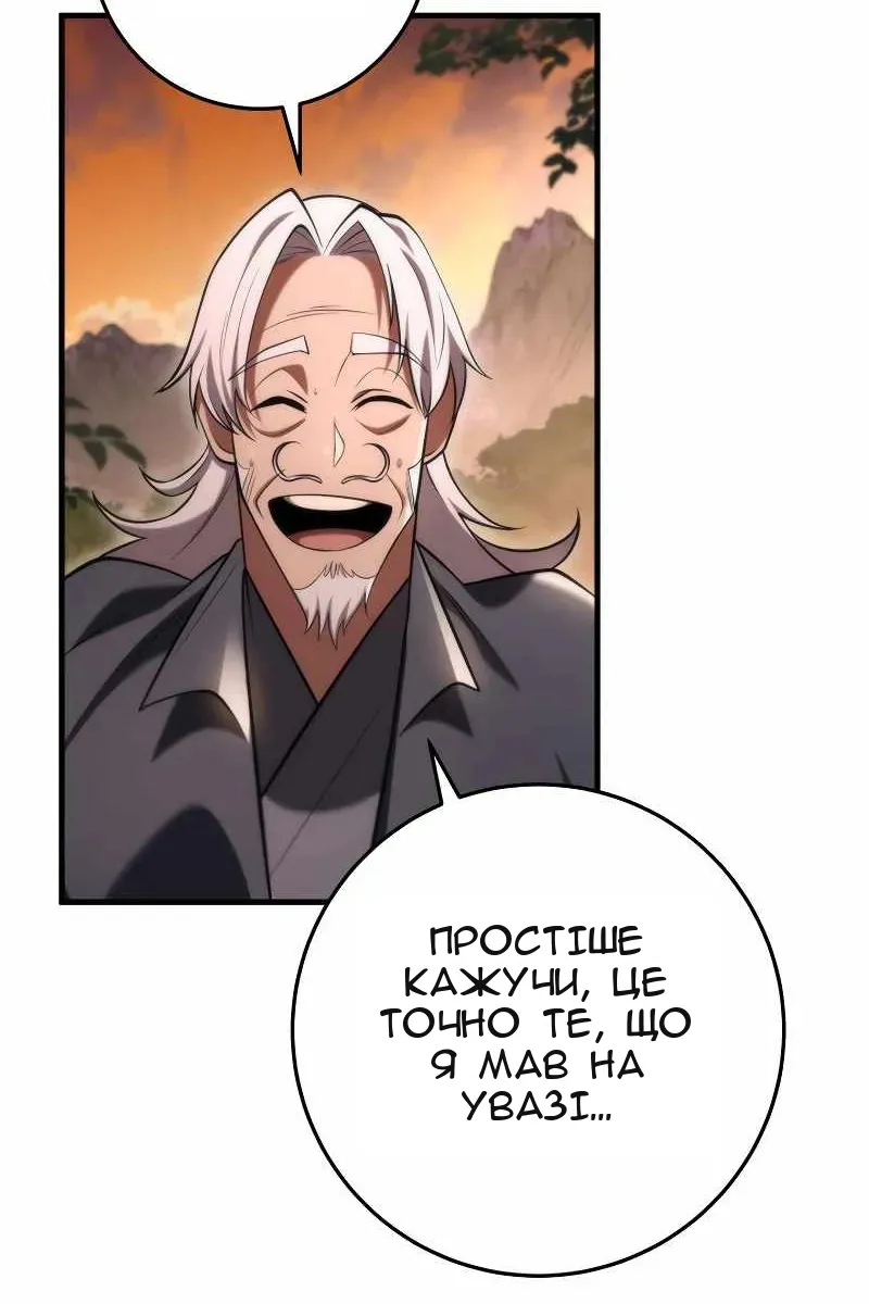 Сторінка 120