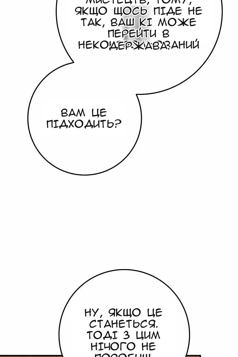 Сторінка 123