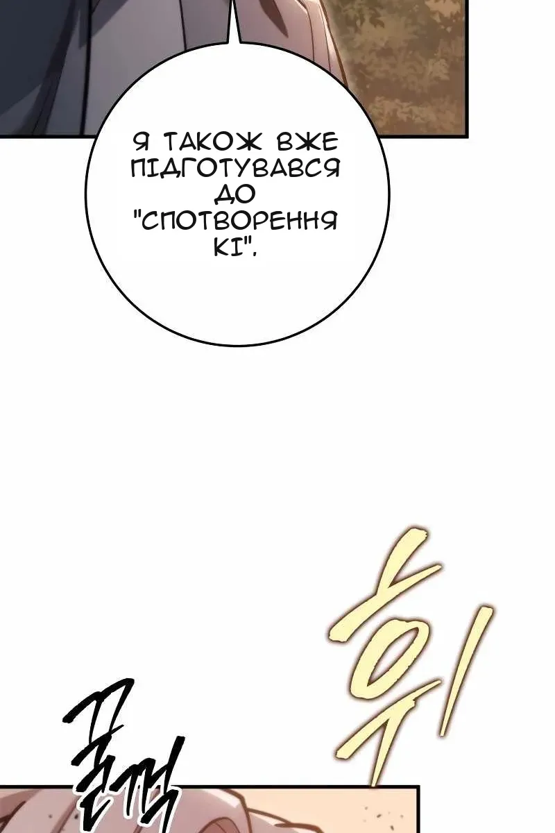 Сторінка 125