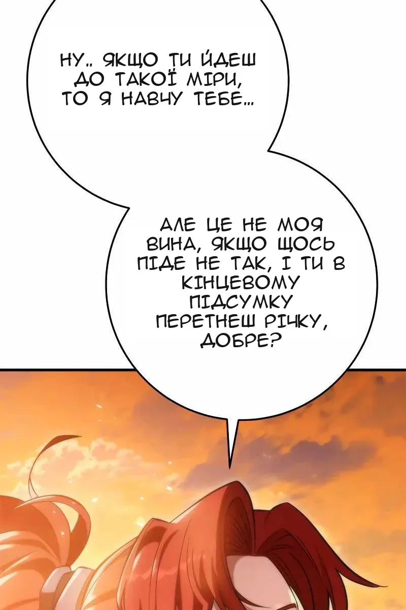 Сторінка 128