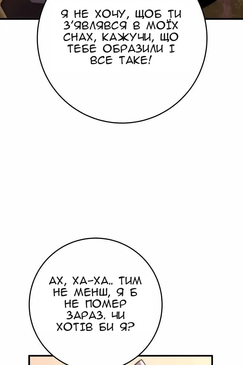 Сторінка 130