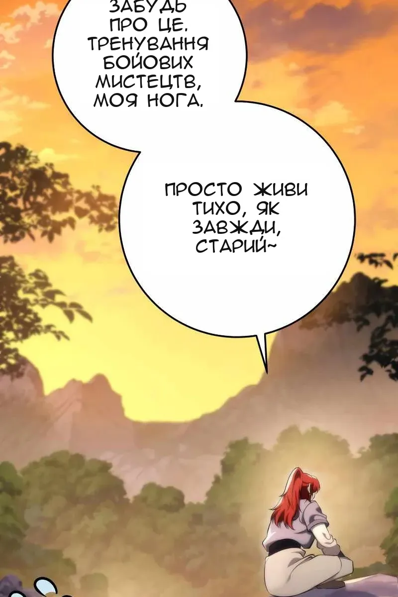 Сторінка 132