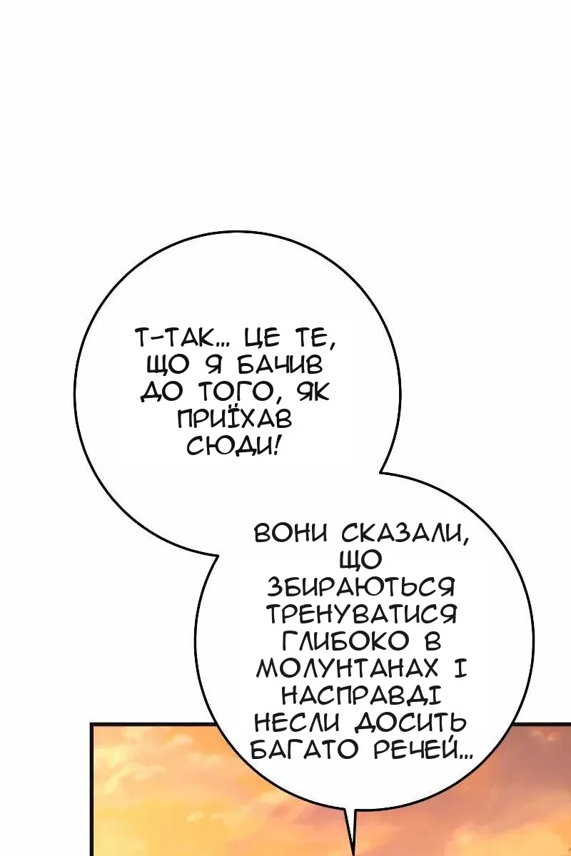 Сторінка 3