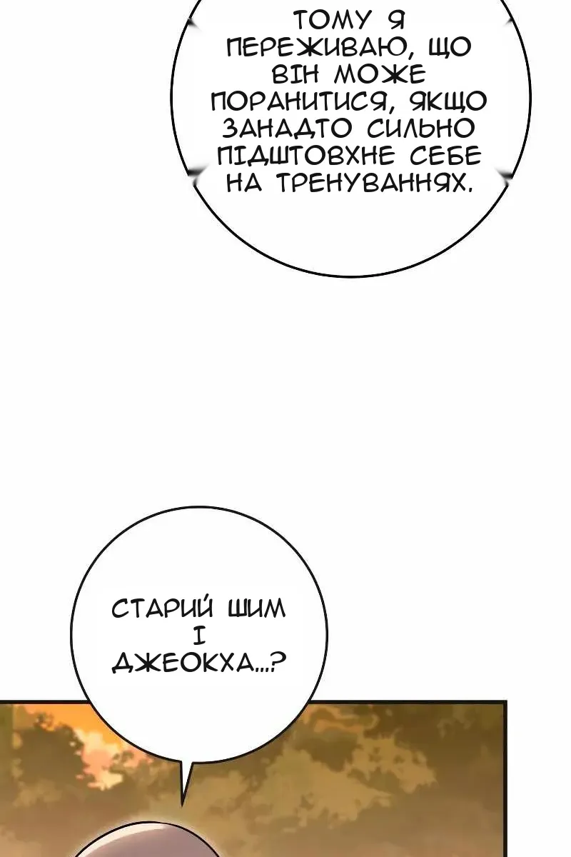 Сторінка 5