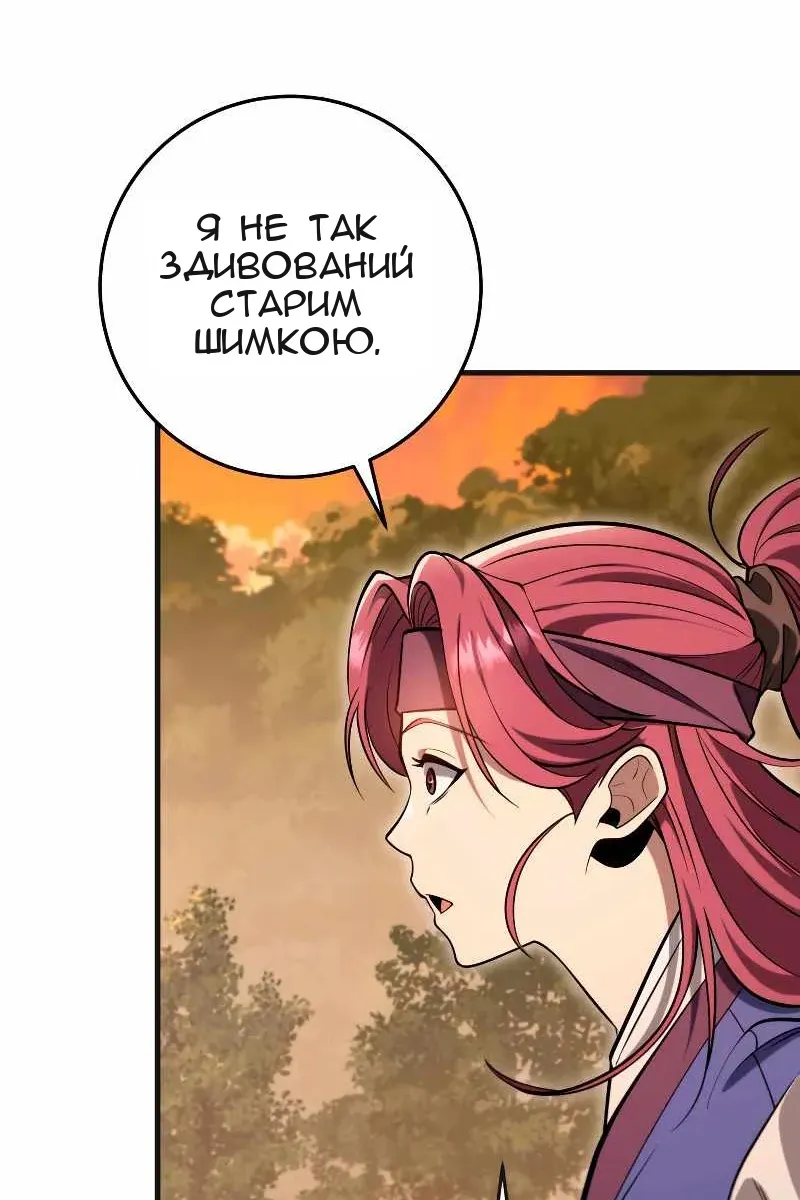 Сторінка 7