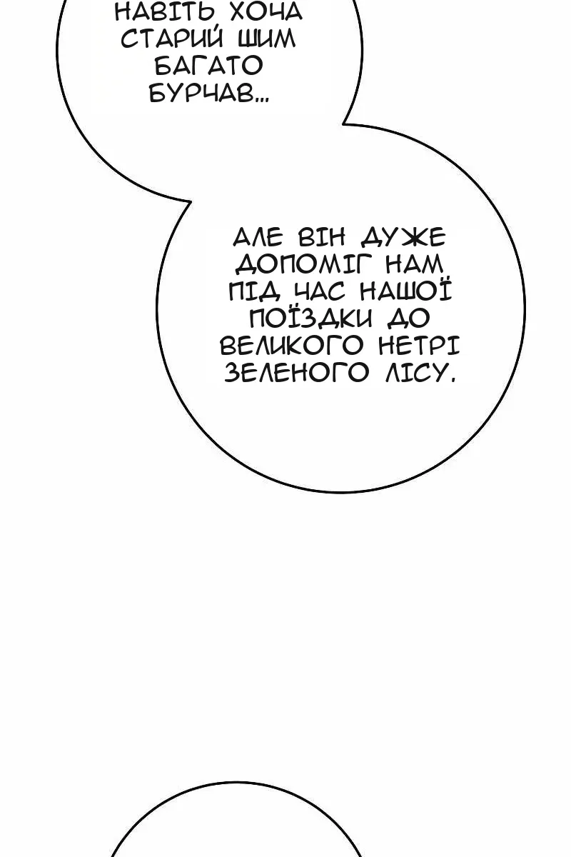 Сторінка 10