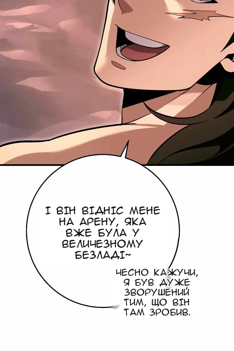 Сторінка 12