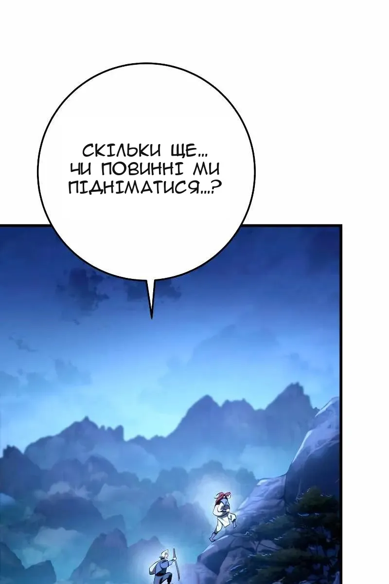 Сторінка 18