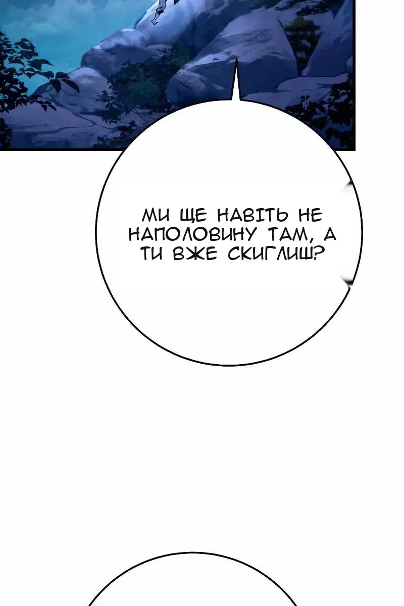 Сторінка 19