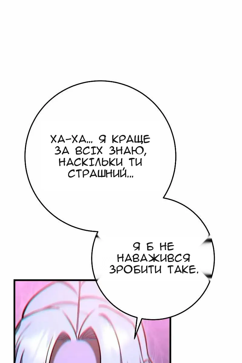 Сторінка 24