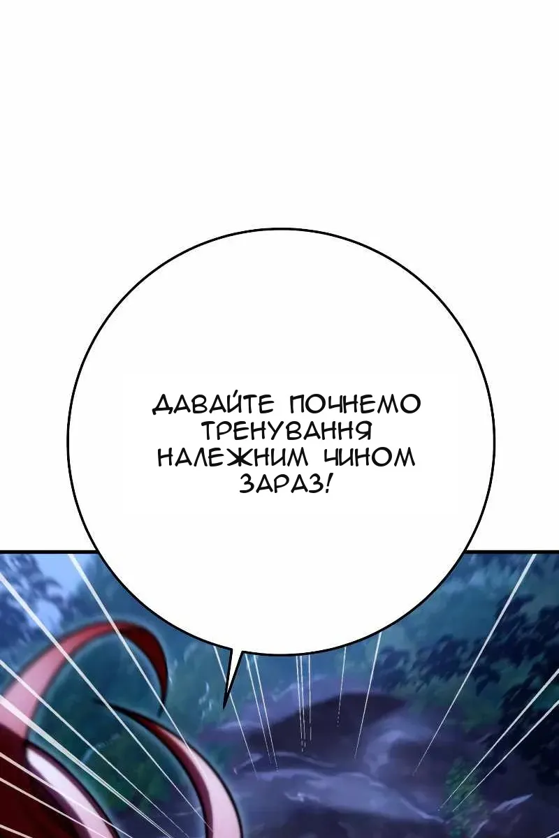 Сторінка 27