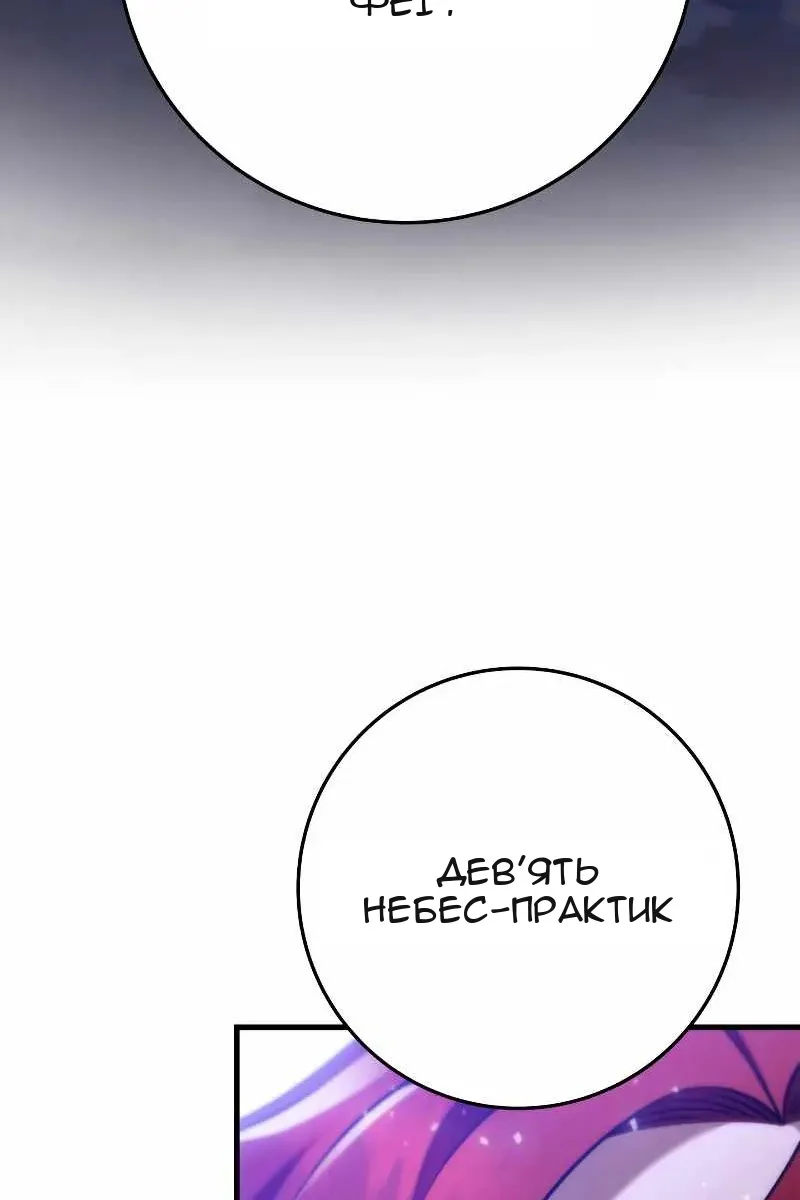 Сторінка 32