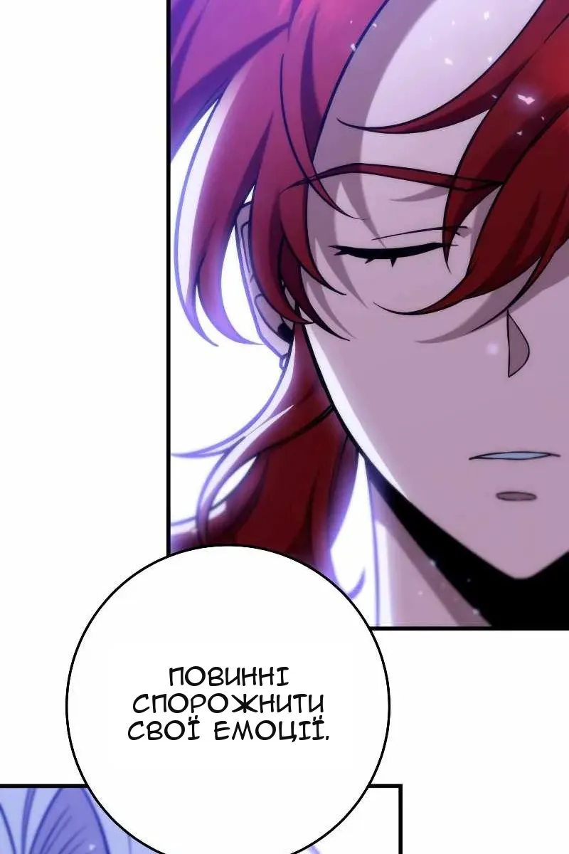 Сторінка 33