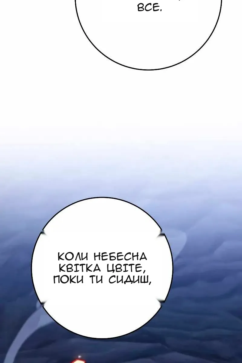 Сторінка 35
