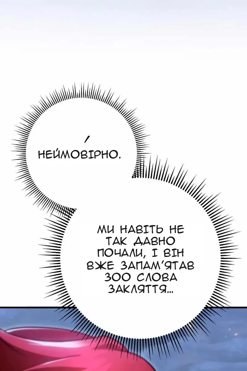 Сторінка 38