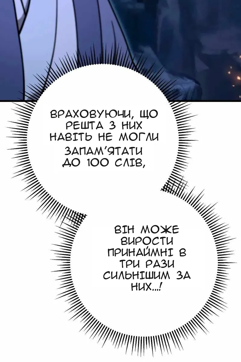 Сторінка 40