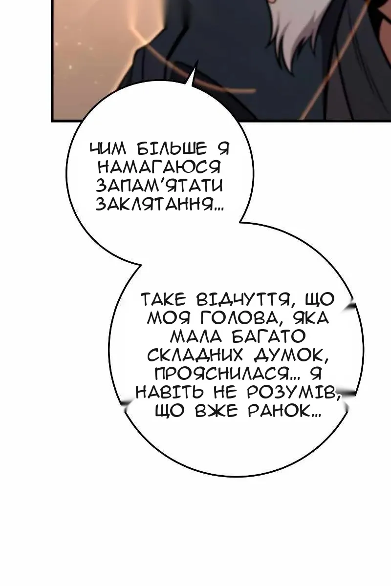 Сторінка 49