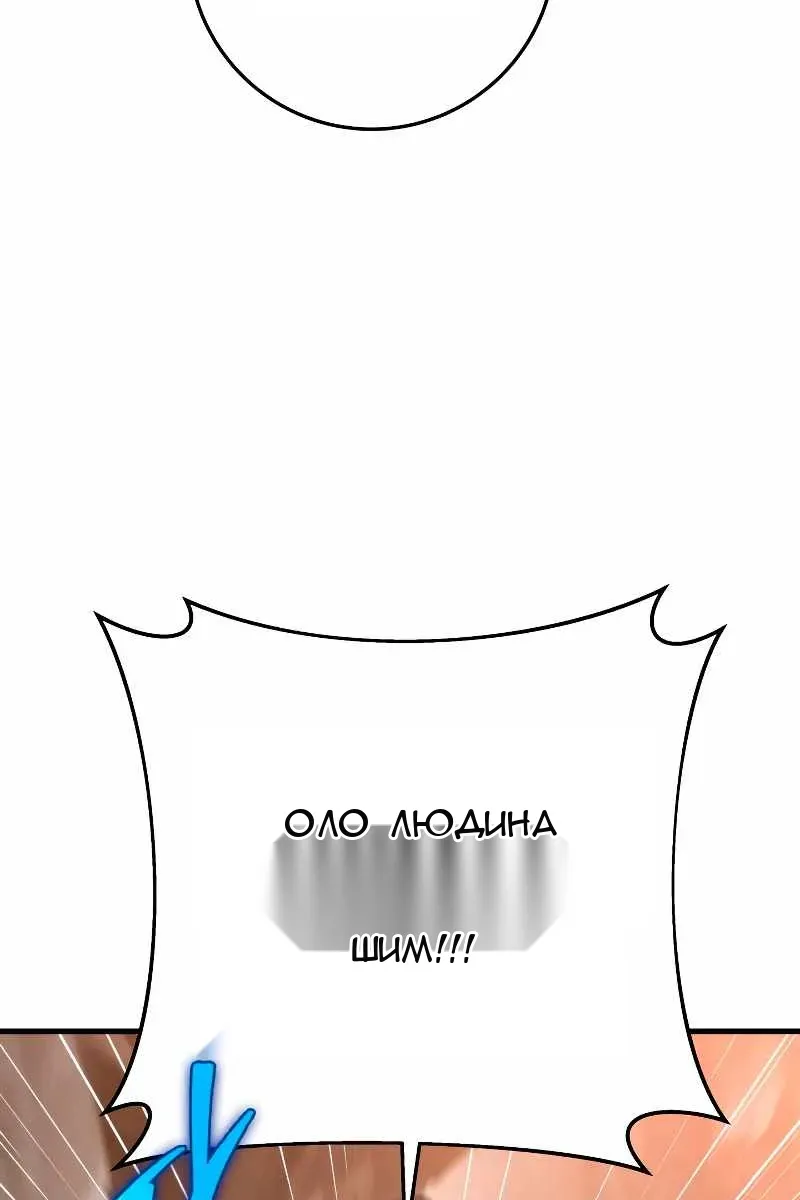 Сторінка 56