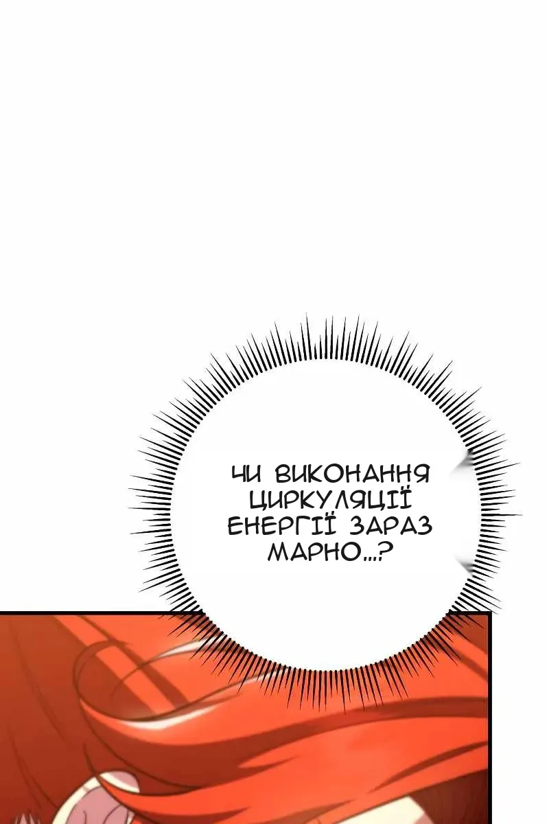 Сторінка 69