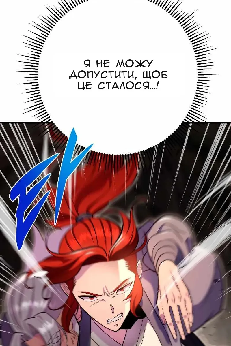 Сторінка 73