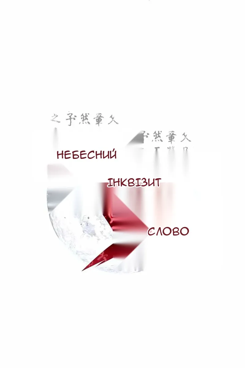 Сторінка 75