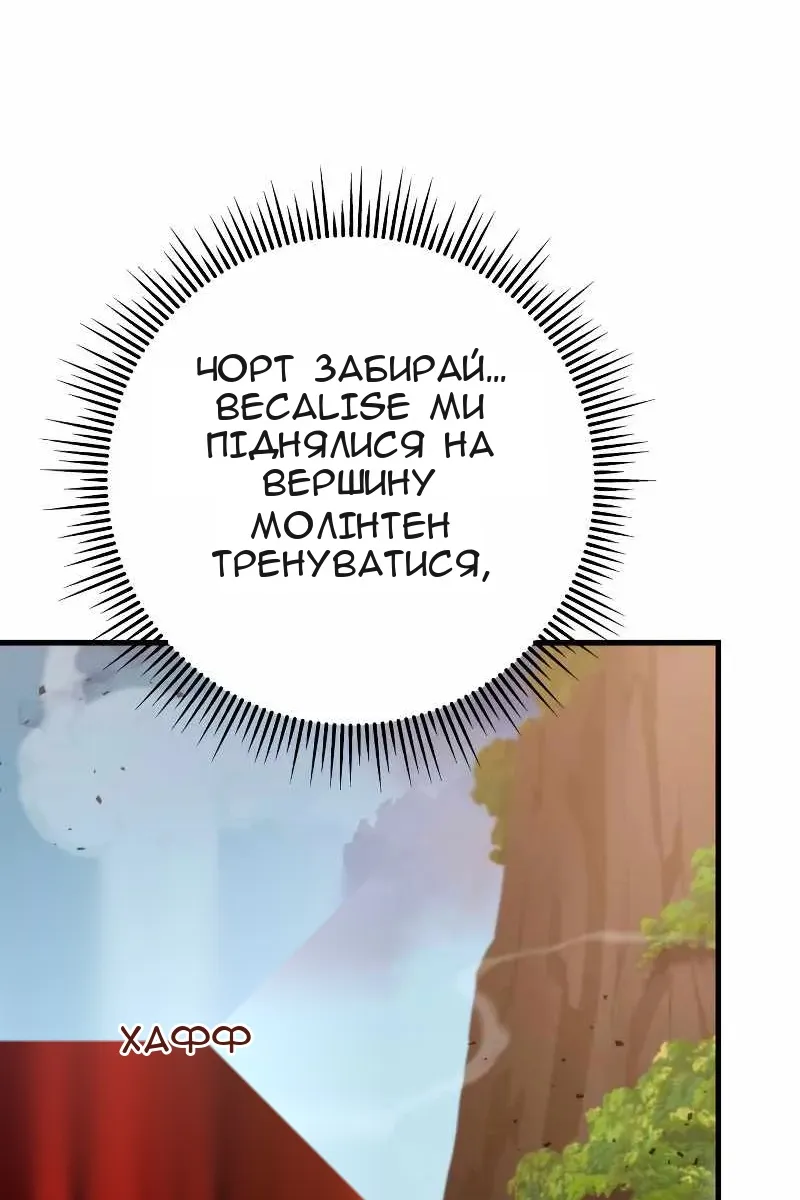 Сторінка 87