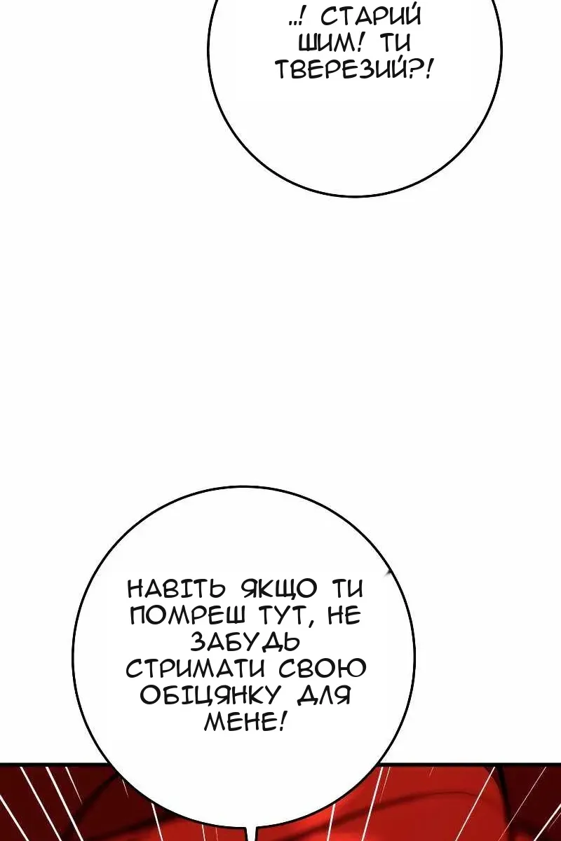 Сторінка 92