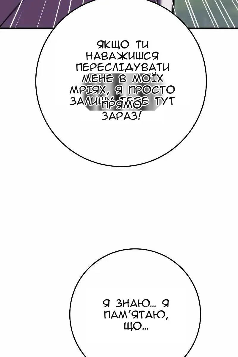 Сторінка 94